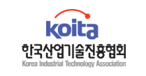 한국산업기술진흥협회